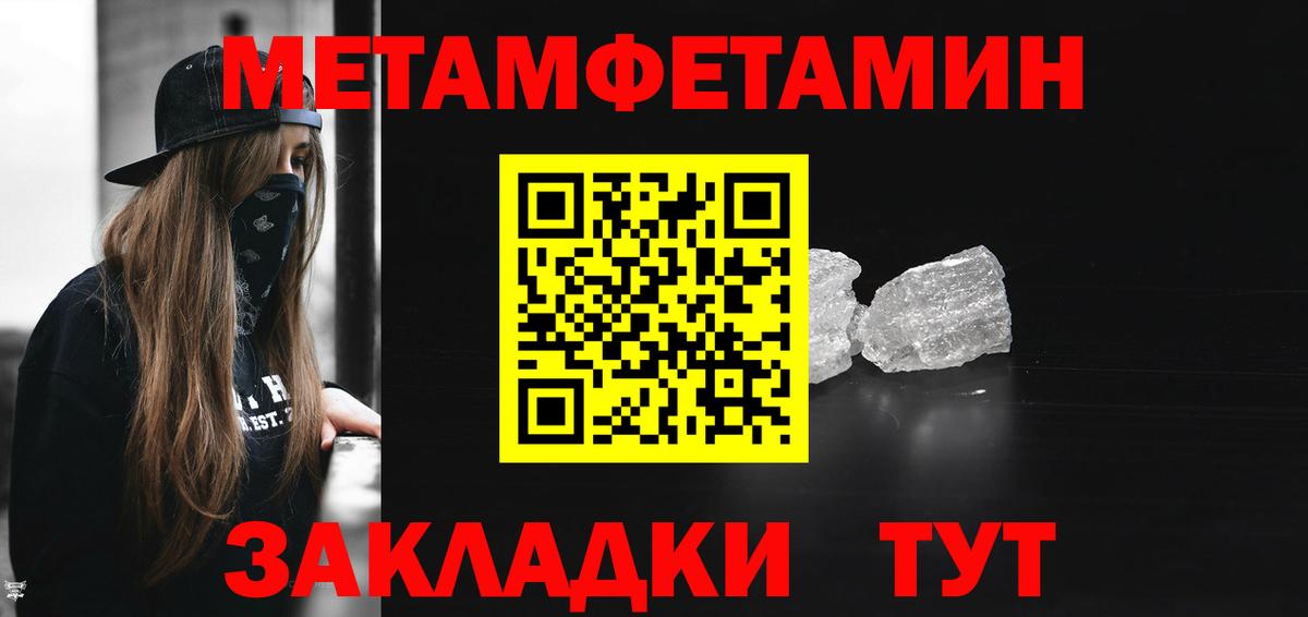 Бошки Шишки  Вход с VPN  Каменка  Меф МЯУ МЯУ кристаллы  Мефедрон  ГАШИШ  Купить  Alpha-PVP СОЛЬ  