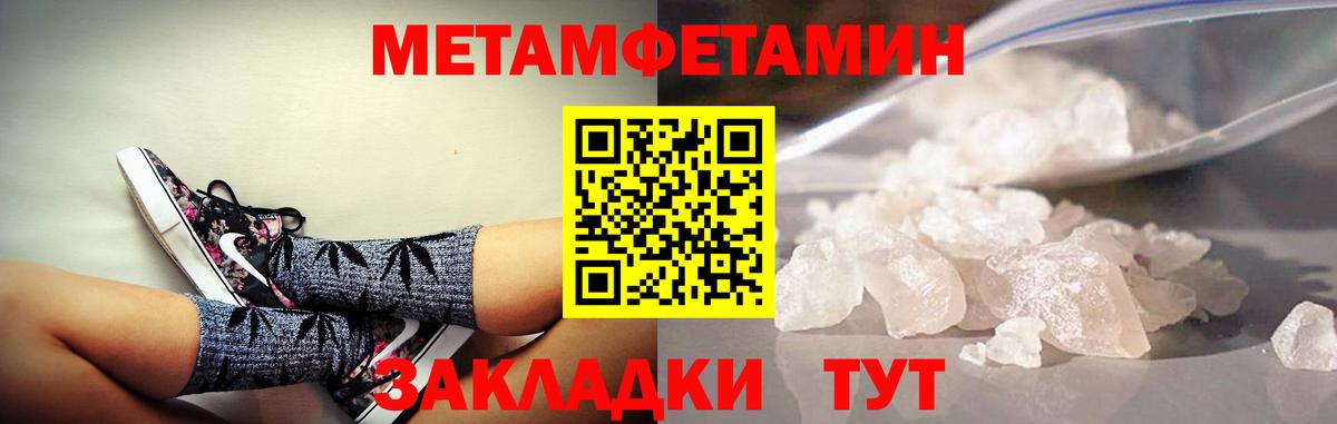 Amphetamine Розовый Каменка