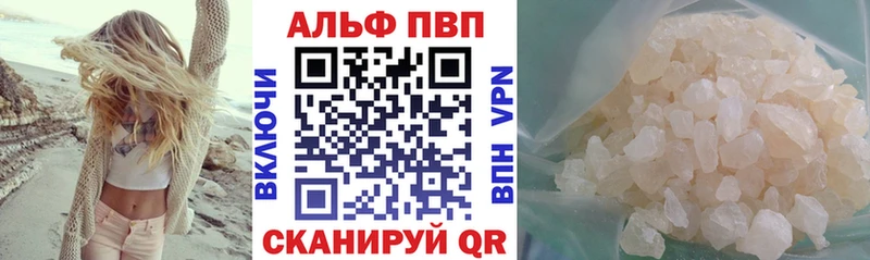 Alpha-PVP Crystall  Каменка 
