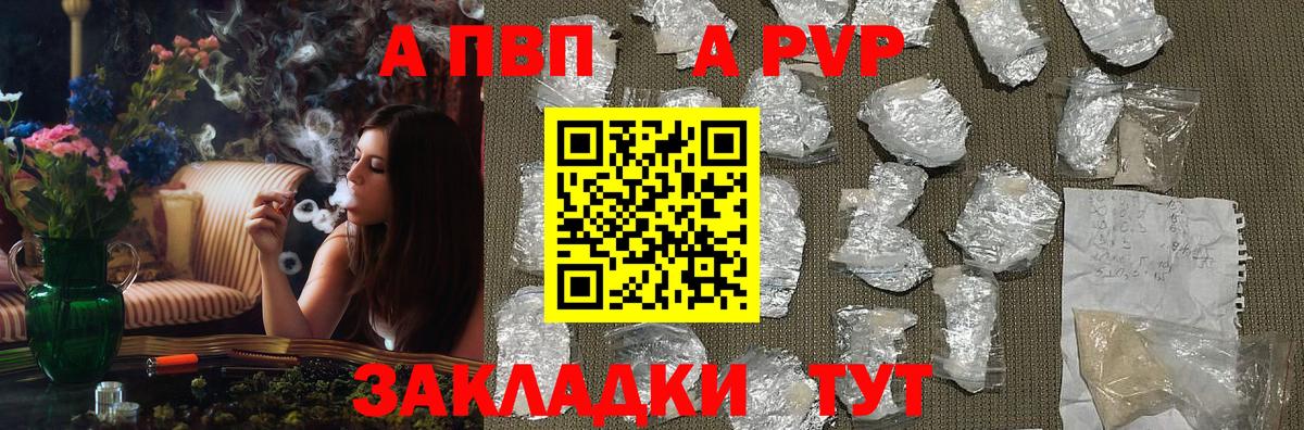 APVP СК Каменка
