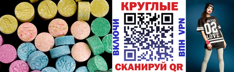 ЭКСТАЗИ Дубай Каменка