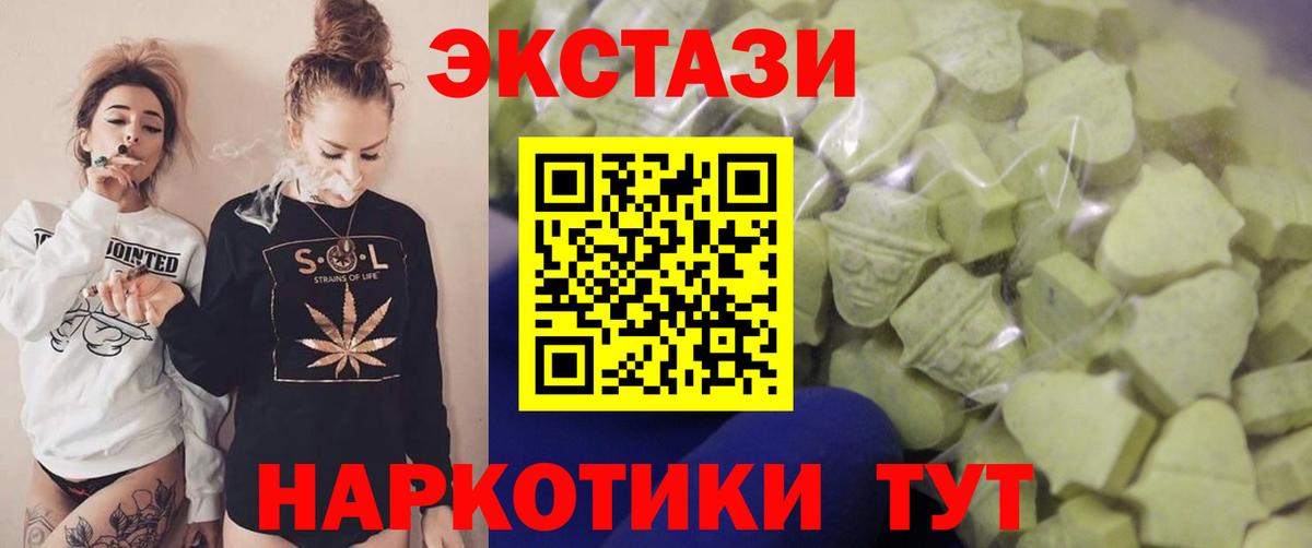 Экстази бентли Каменка