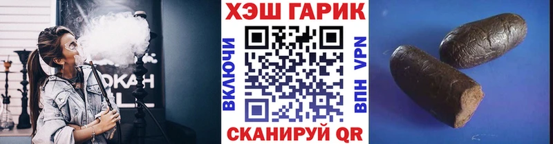 ГАШИШ Cannabis  KRAKEN маркетплейс  Каменка 