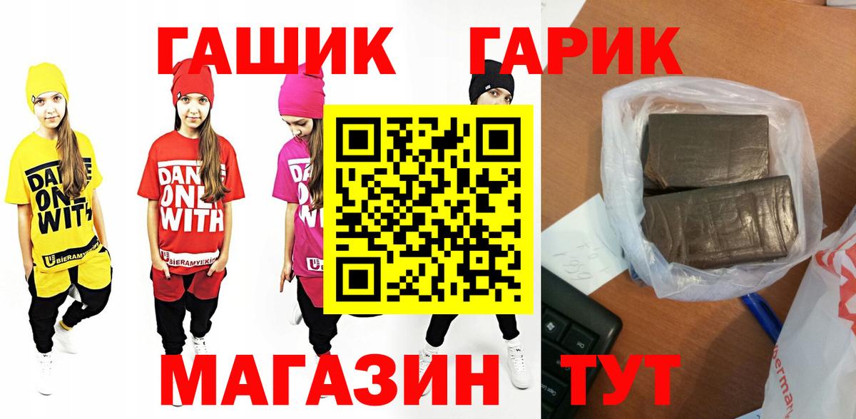 ГАШИШ индика сатива Каменка