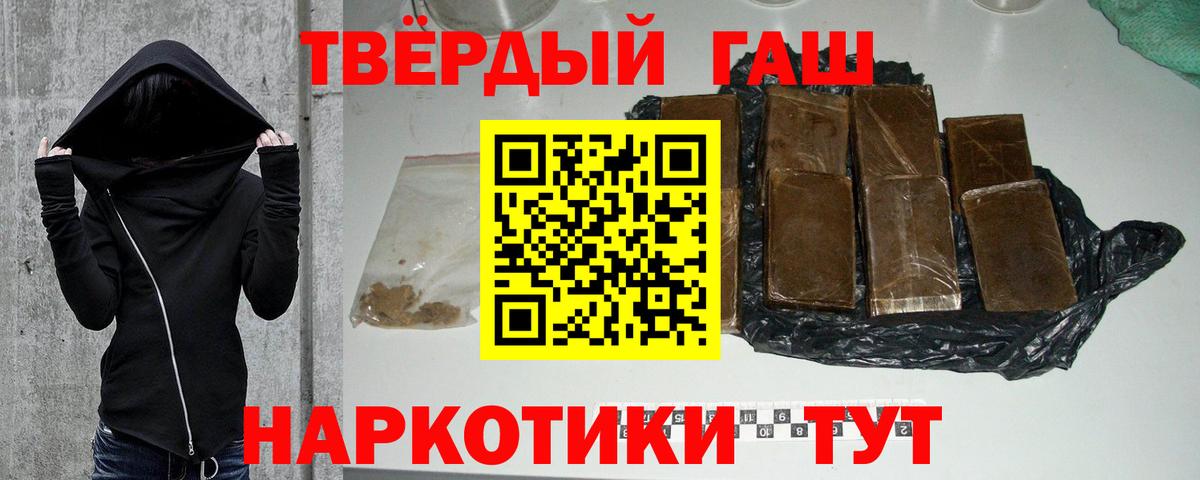 ГАШ Каменка