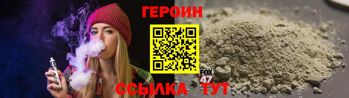 Каменка  Героин  Вход с VPN  ГЕРОИН белый 