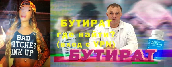 ALPHA PVP Абдулино