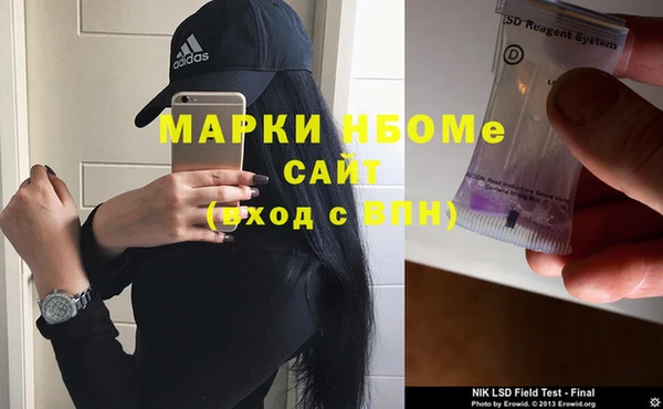 хмурый Абинск