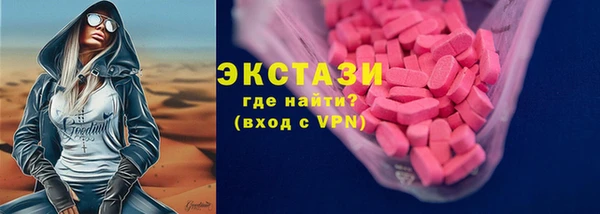 мефедрон Россошь