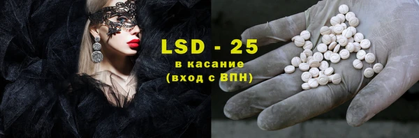 мефедрон VHQ Абаза