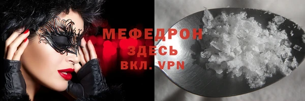 мефедрон VHQ Абаза