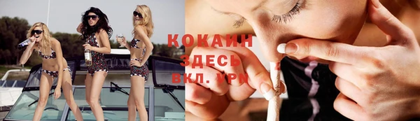 мефедрон VHQ Абаза