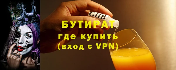ALPHA PVP Абдулино