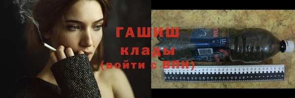 ALPHA PVP Абдулино