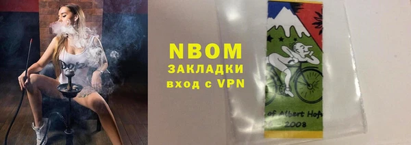 ALPHA PVP Абдулино