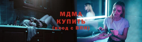 мефедрон VHQ Абаза