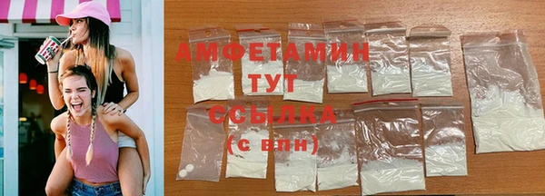 мефедрон VHQ Абаза