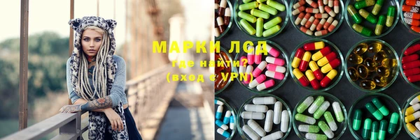 ALPHA PVP Абдулино