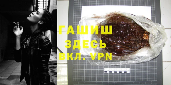 тгк Сафоново