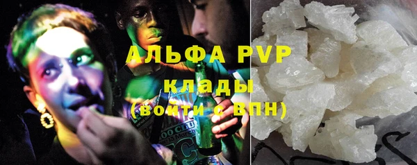 ALPHA PVP Абдулино