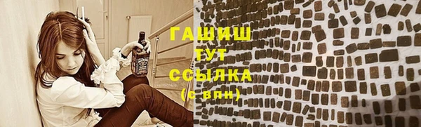ALPHA PVP Абдулино