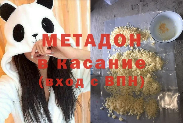 мефедрон VHQ Абаза