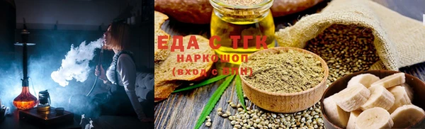 дистиллят марихуана Сатка
