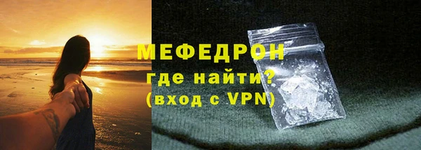 ALPHA PVP Абдулино