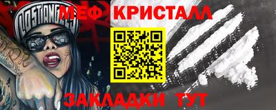 дмт Краснодар