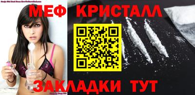 стаф Краснознаменск