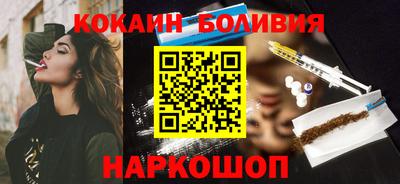 кокаин премиум Краснокаменск