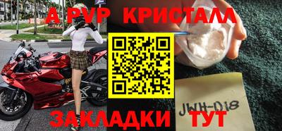 кокаин премиум Краснокаменск