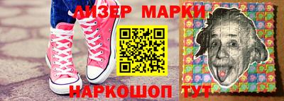 стаф Краснознаменск