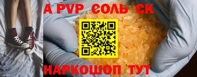 кокаин премиум Краснокаменск