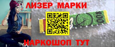 стаф Краснознаменск