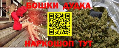кокаин премиум Краснокаменск