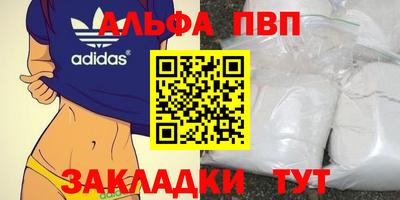 стаф Краснознаменск