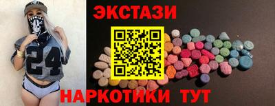 дмт Краснодар
