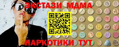 дмт Краснодар