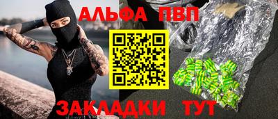 стаф Краснознаменск
