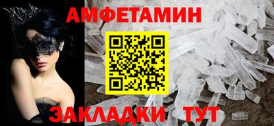 кокаин премиум Краснокаменск