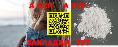 кокаин премиум Краснокаменск