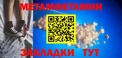 кокаин премиум Краснокаменск