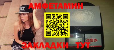 стаф Краснознаменск