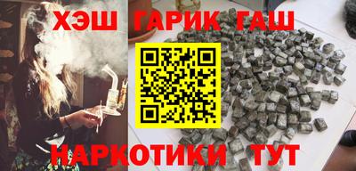 кокаин премиум Краснокаменск