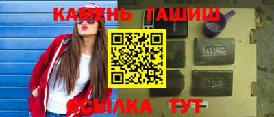 стаф Краснознаменск