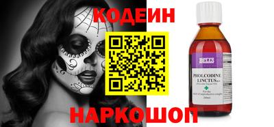 стаф Краснознаменск