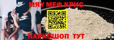 дмт Краснодар