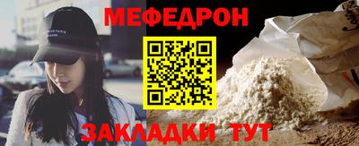 кокаин премиум Краснокаменск