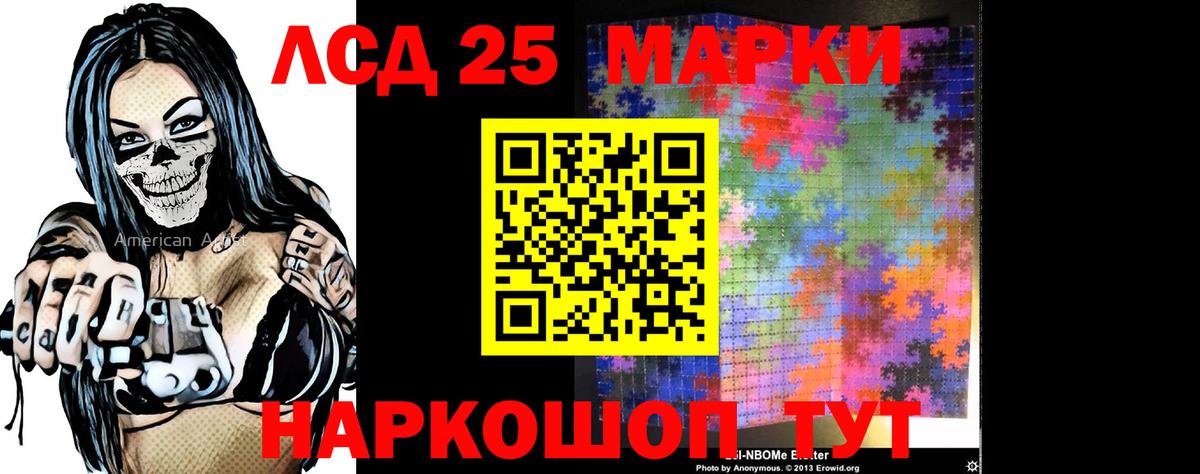 Каменка  LSD-25 экстази  LSD-25 экстази кислота  Вход с VPN  ЛСД экстази кислота 